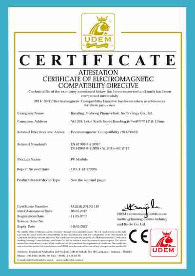 雙玻組證書(shū)